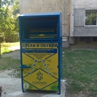 Община Севлиево монтира съдове за дрехи и обувки на територията на града