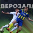 Севлиево и Академик (Свищов) си вкараха по един гол