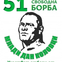 Кметът Д-р Иван Иванов ще открие 51-ви турнир по борба "Млади Данколовци" тази събота